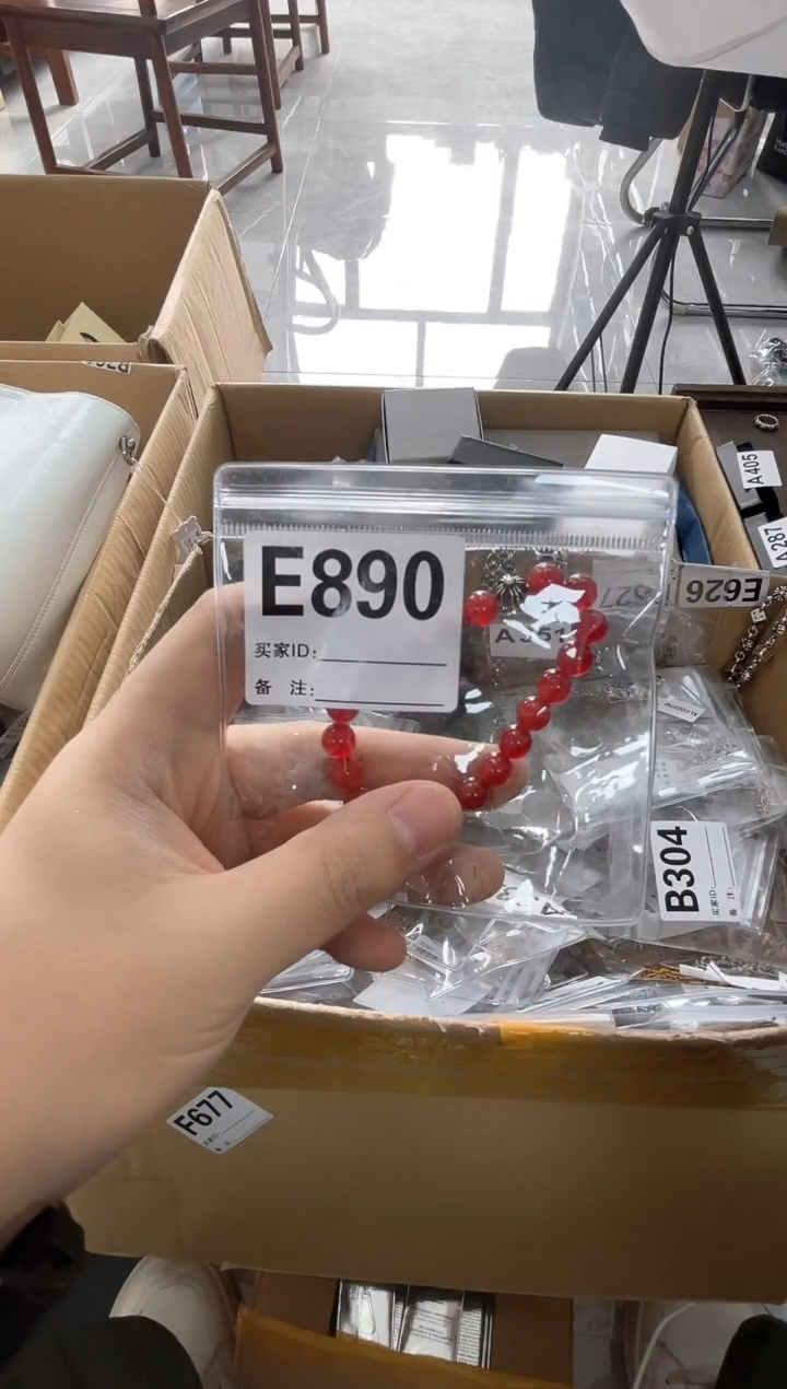 【闪购商品】E890++00000000000