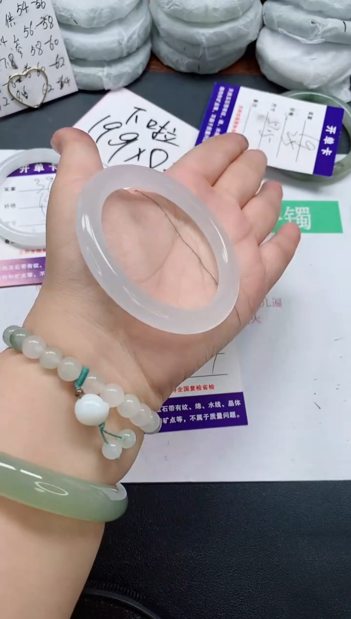 未镶嵌手镯石英质玉399/58-59