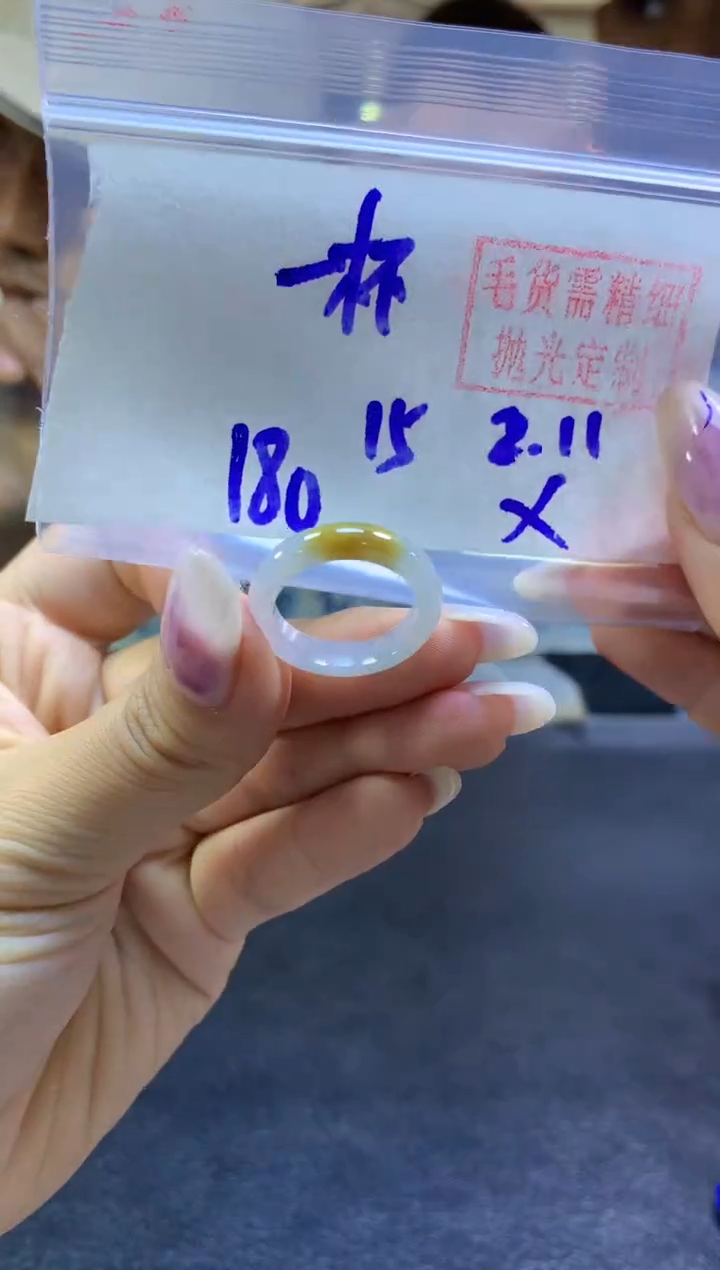 【闪购商品】定制翡翠未镶嵌戒圈#180元-毛货需精细抛光