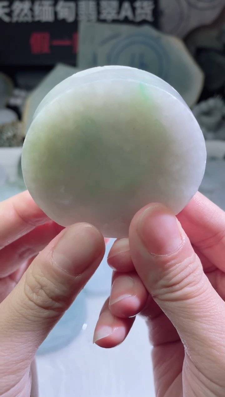 颈饰未镶嵌翡翠4324