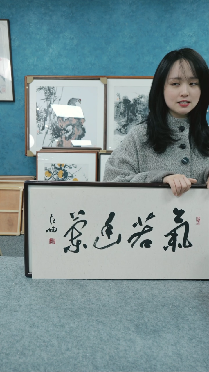 【闪购商品】国画33*66于晨阳老师墨宝