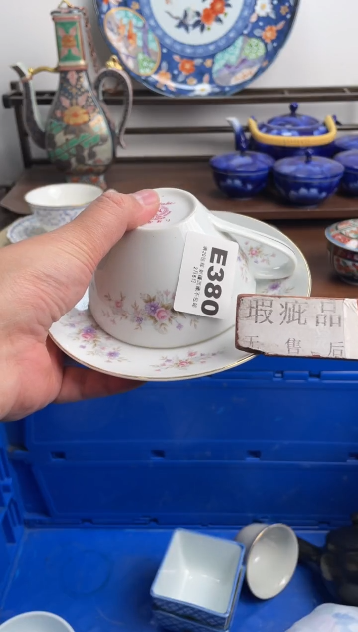 【闪购商品】瓷片380-E-2月5日满20包邮