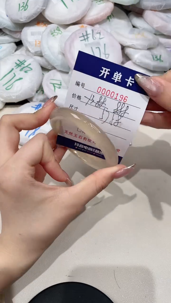 【闪购商品】玛瑙/玉髓手镯未镶嵌196