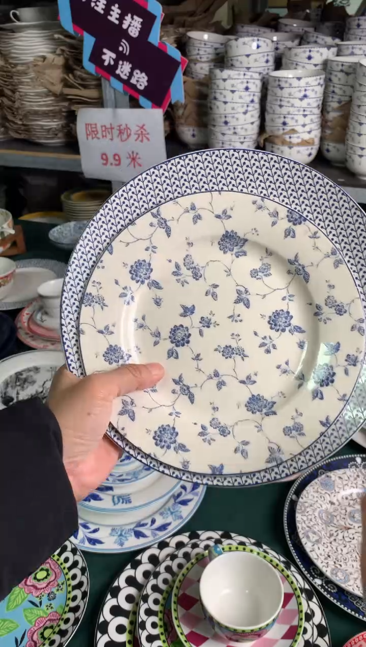 瓷片cc055陶瓷没有完美无瑕2件套