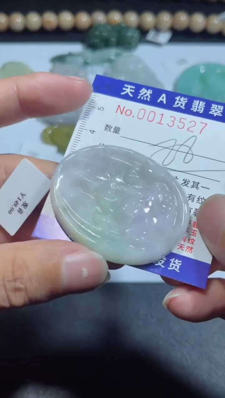 【闪购商品】翡翠颈饰未镶嵌00013527