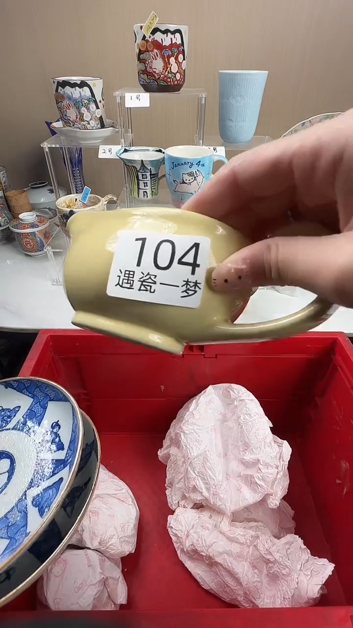 瓷片?***?感谢您的支持选购哦！！