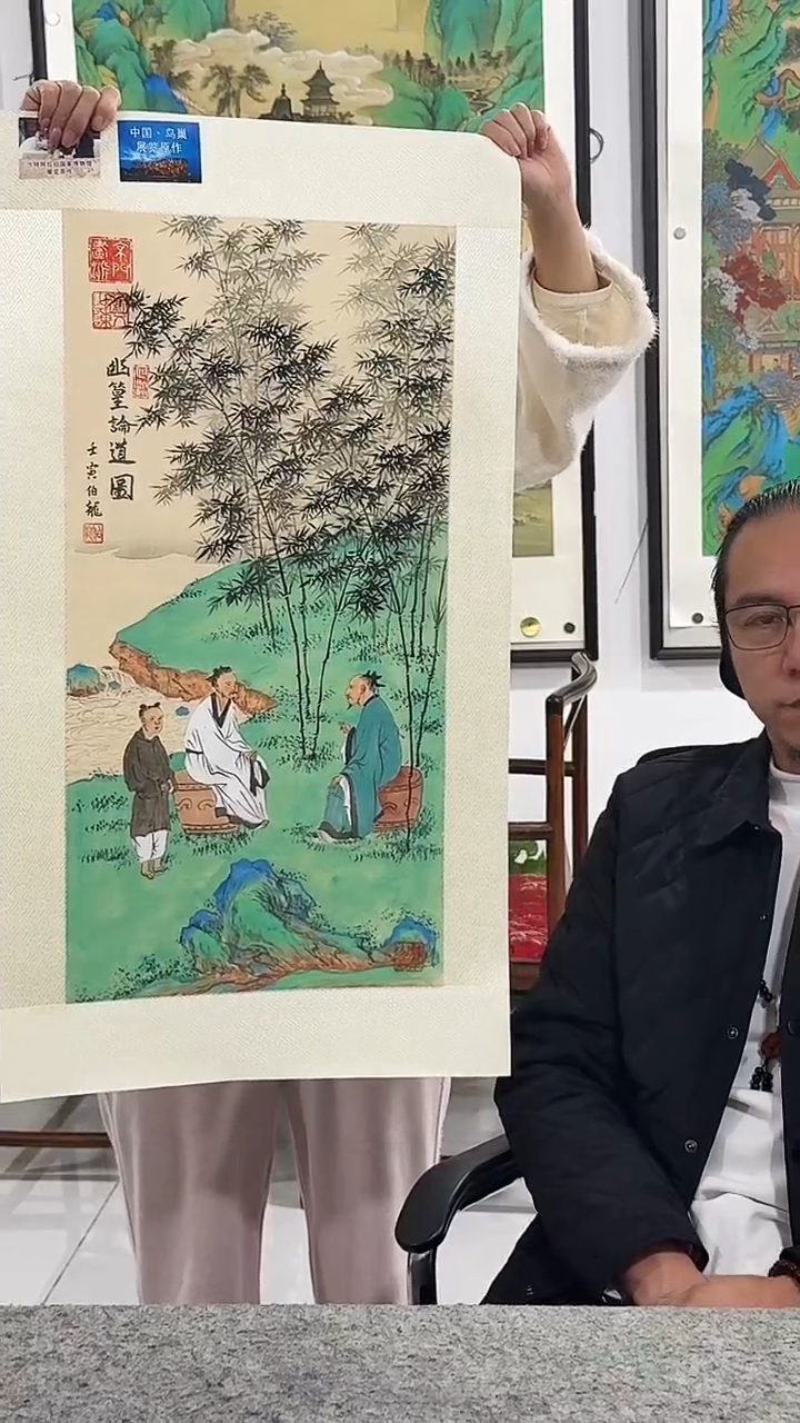 国画伯龙精品绘画作品14