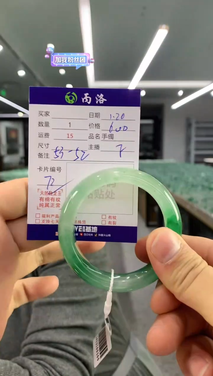 【闪购商品】石英质玉手镯未镶嵌手镯