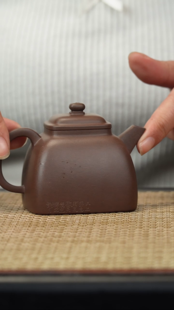 【闪购商品】紫砂茶壶革紫泥四方坦然150c