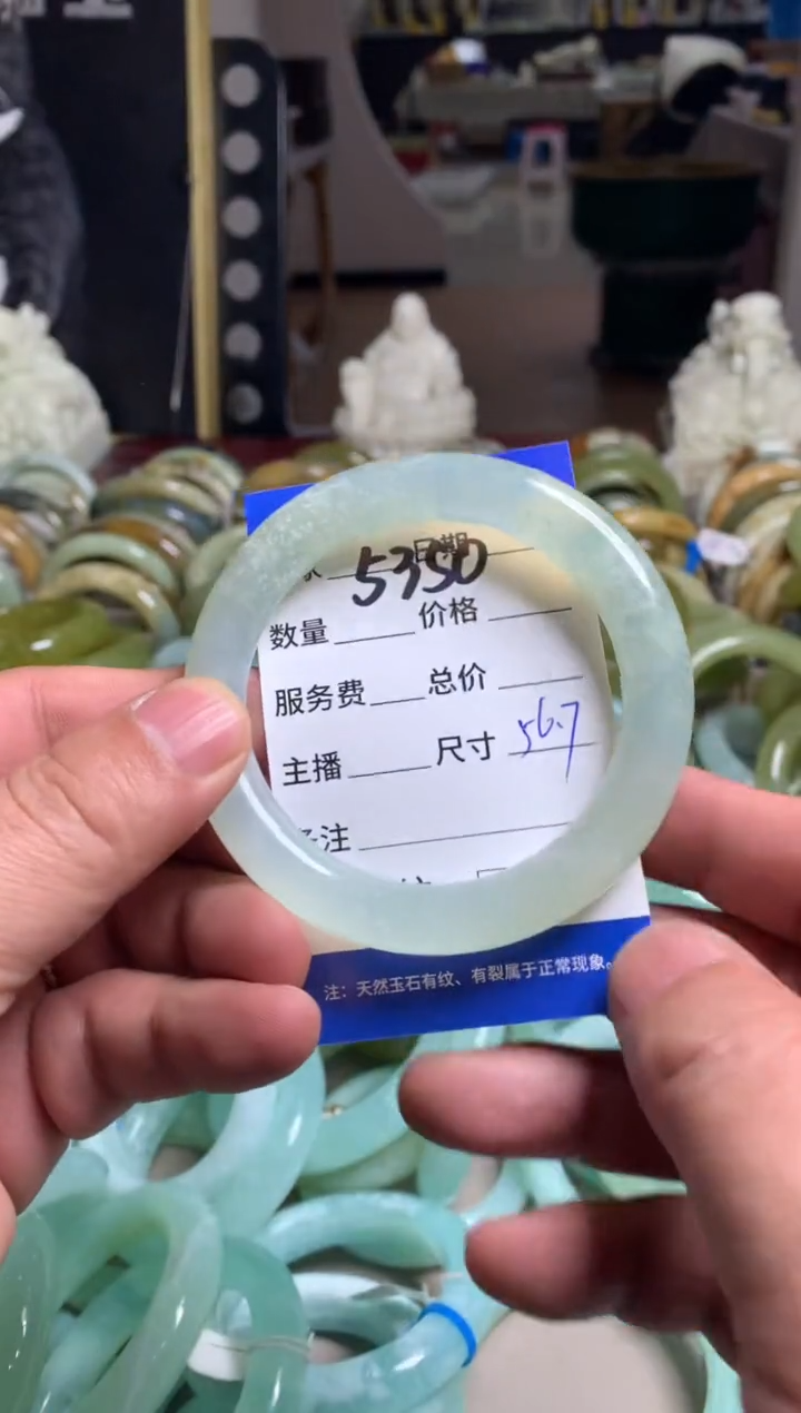 【闪购商品】蛇纹石玉手镯未镶嵌5350