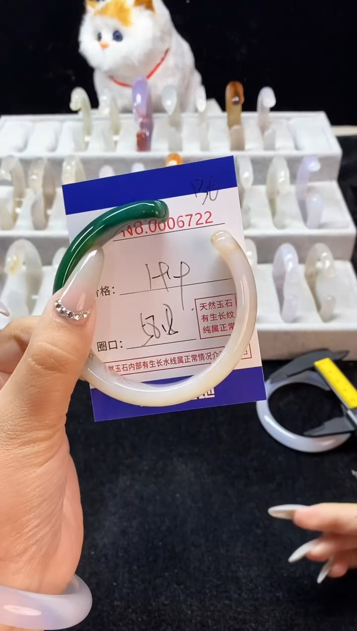 【闪购商品】玛瑙/玉髓手镯未镶嵌136