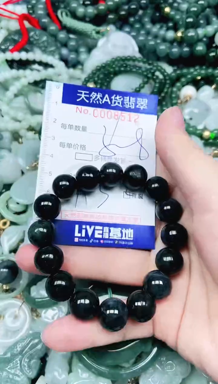 【闪购商品】翡翠吊坠(不含链)未镶嵌翡翠