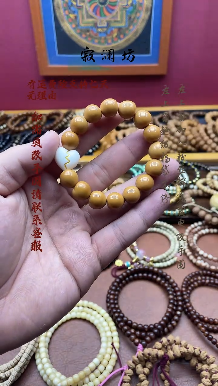 手串猴头核桃猴头雕刻爱心屁桃搭配爱心顶珠