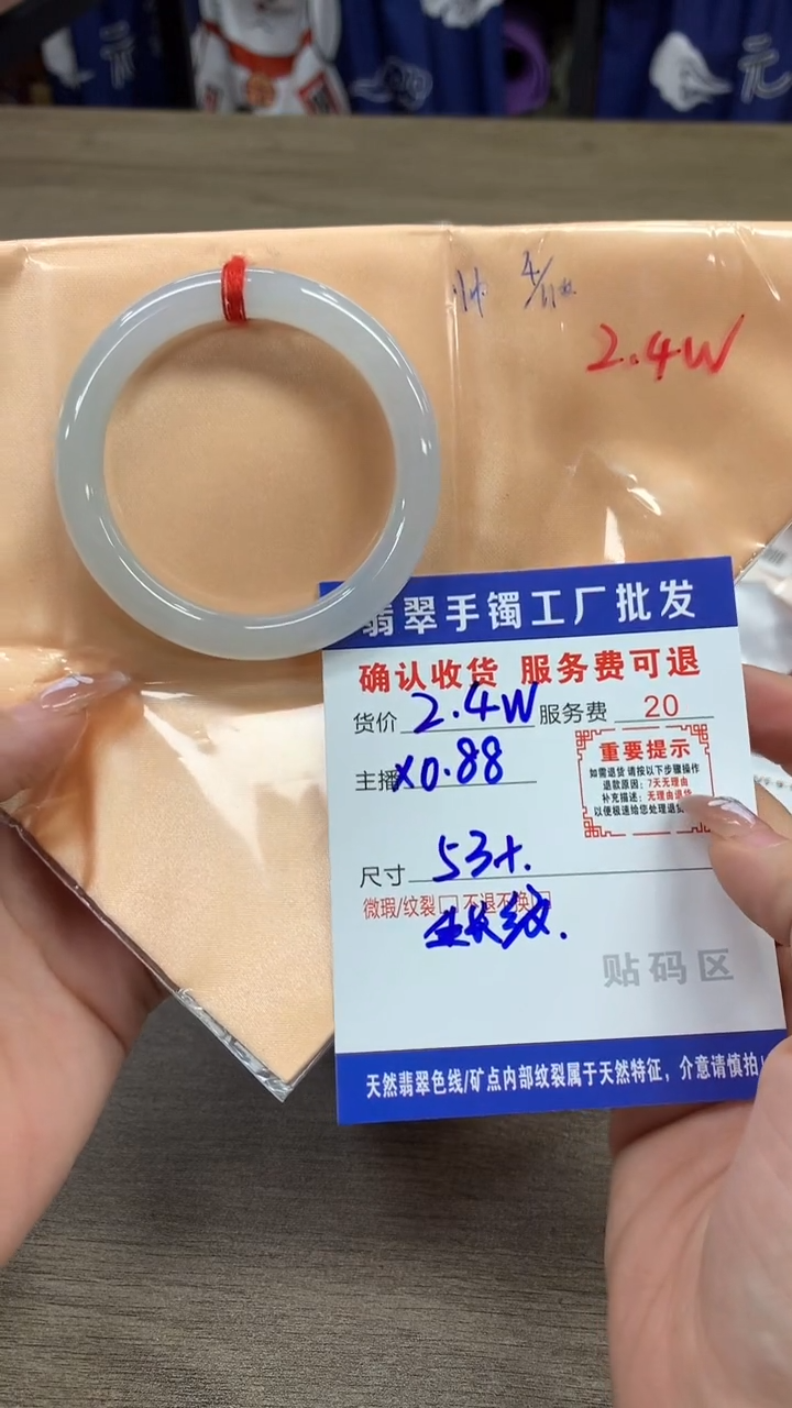 【闪购商品】翡翠手镯未镶嵌翡翠手镯