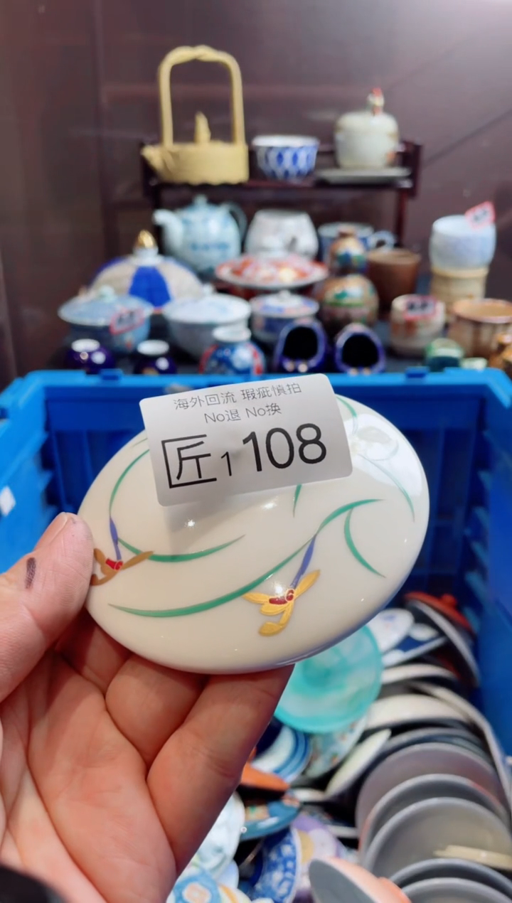 瓷片1108精美创意日式陶器