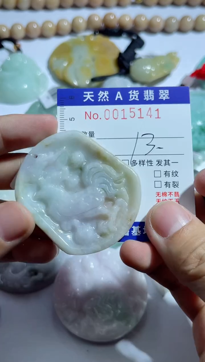 【闪购商品】翡翠颈饰未镶嵌00015141