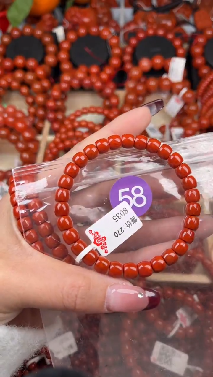 【闪购商品】南红玛瑙珠宝奇石未镶嵌58-7+随机多样性/一条