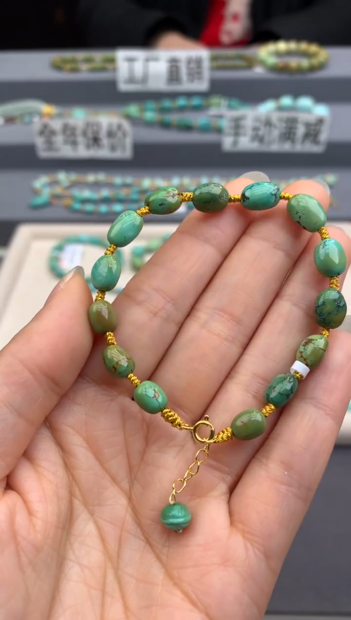 未镶嵌绿松石手链茜.D72