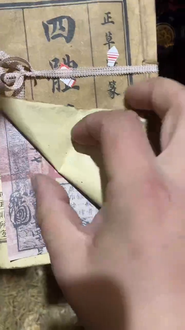 玉米福满专属链接  三册书  带票