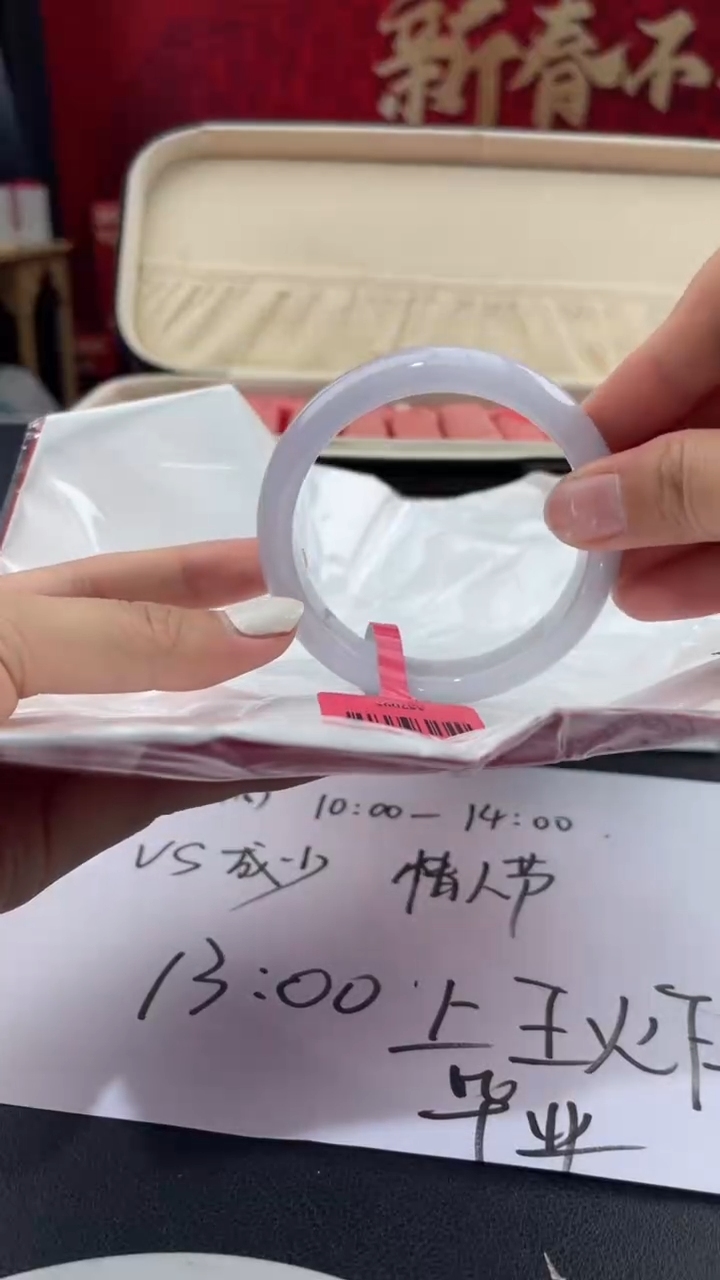 【闪购商品】翡翠手镯未镶嵌1翡翠手镯