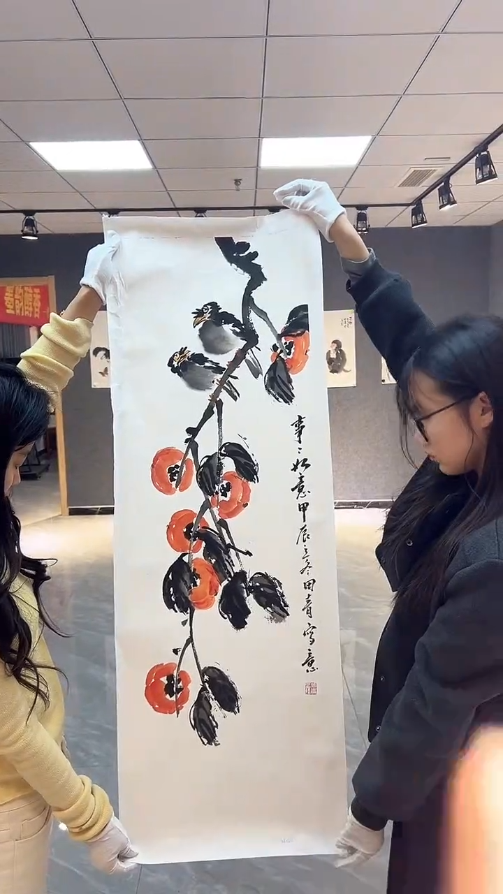 【闪购商品】国画田青老师国画作品