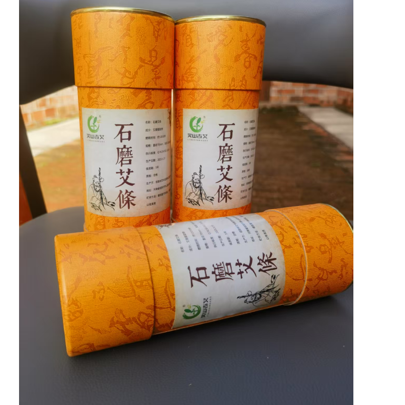 【7.0大炮灸】五年陈艾7.0*20cm加粗石磨纯正大别山艾条