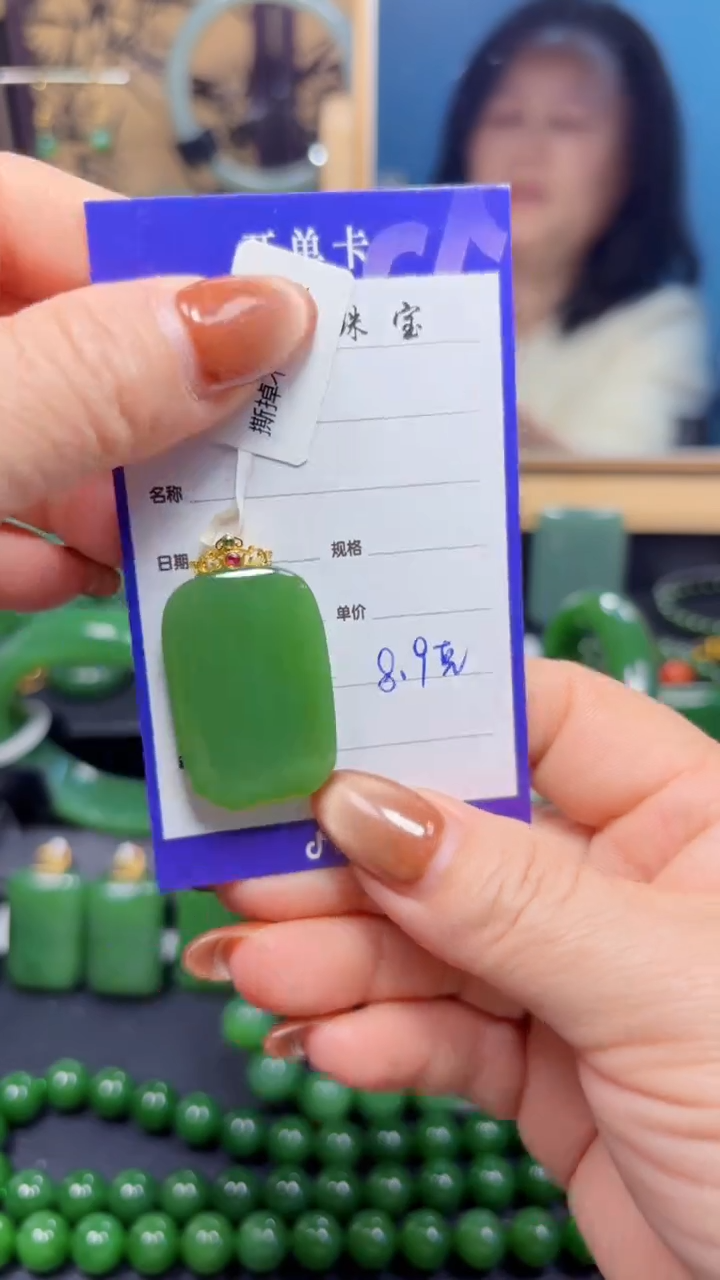 【闪购商品】和田玉（碧玉）吊坠(赠链)18K金镶嵌1
