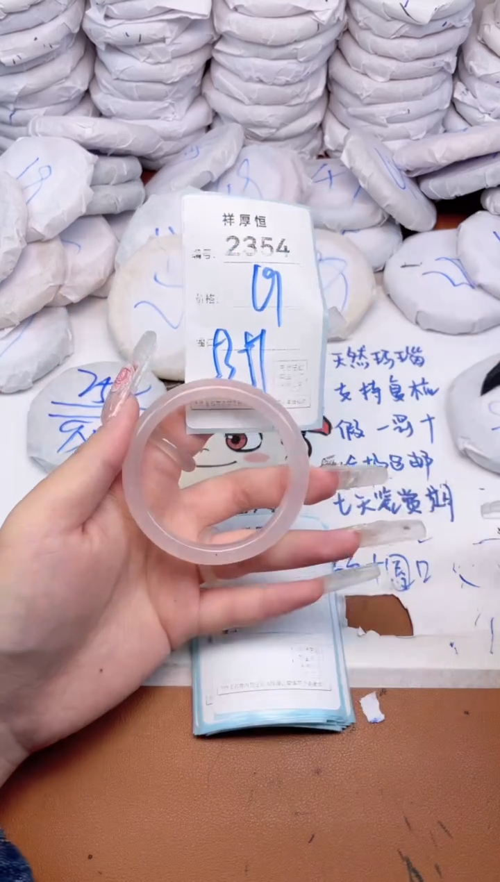 玛瑙/玉髓手镯未镶嵌2354