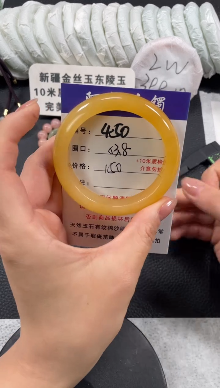 【闪购商品】石英质玉手镯未镶嵌53.8