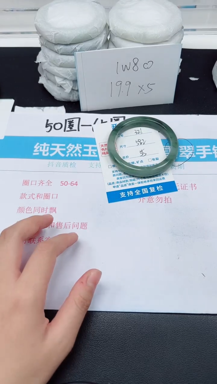 【闪购商品】石英质玉手镯未镶嵌G321-58.2