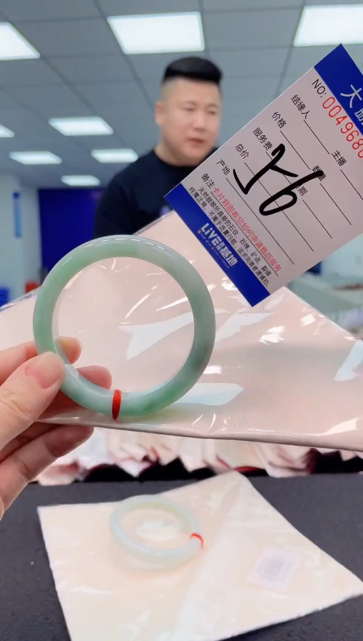 【闪购商品】翡翠手镯未镶嵌AAAAAAAAAA