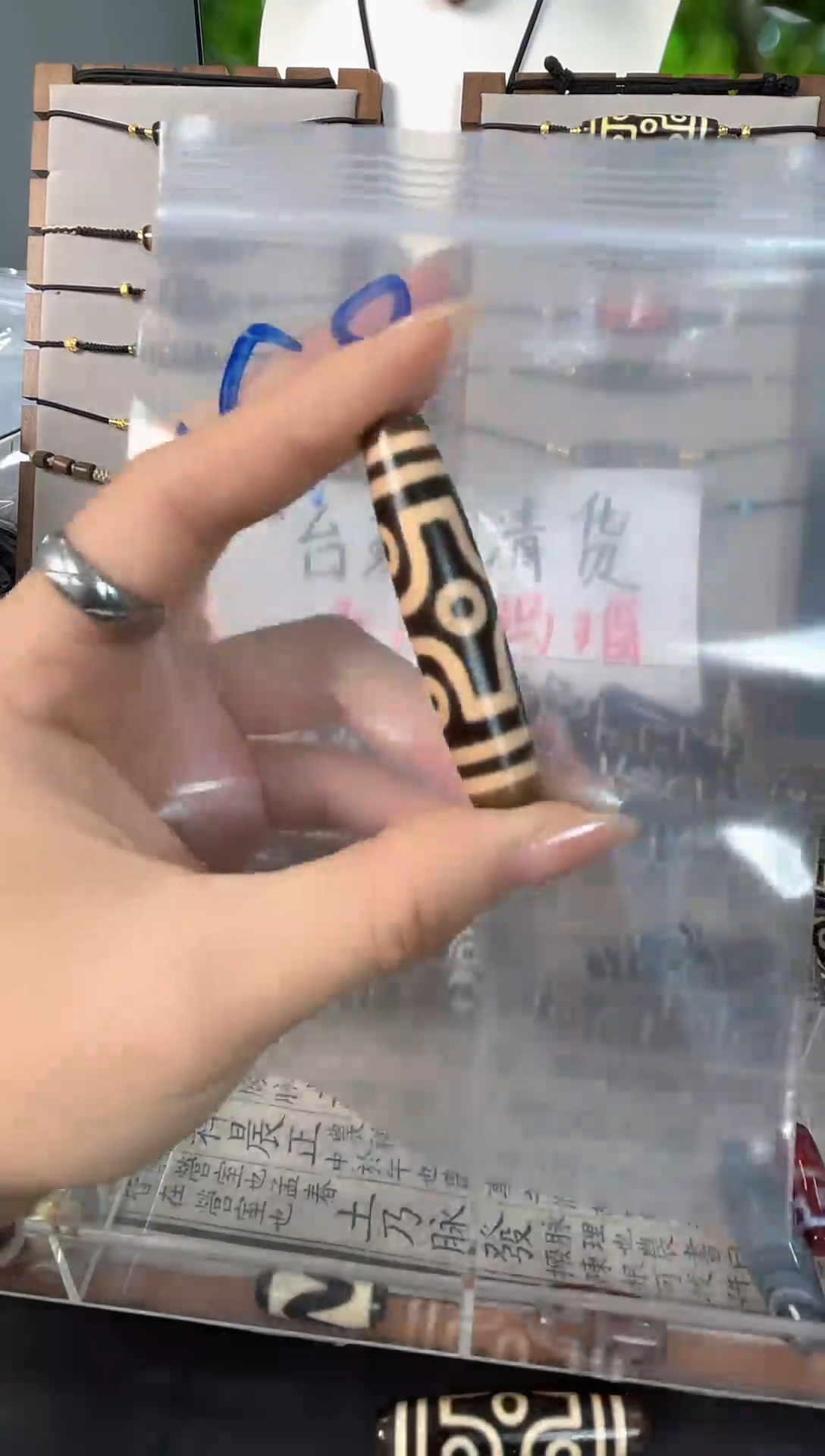 玛瑙/玉髓颈饰未镶嵌59