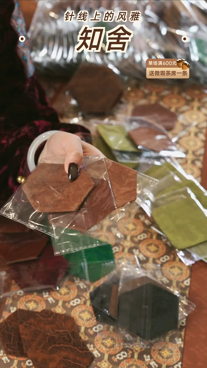 杯垫3片············