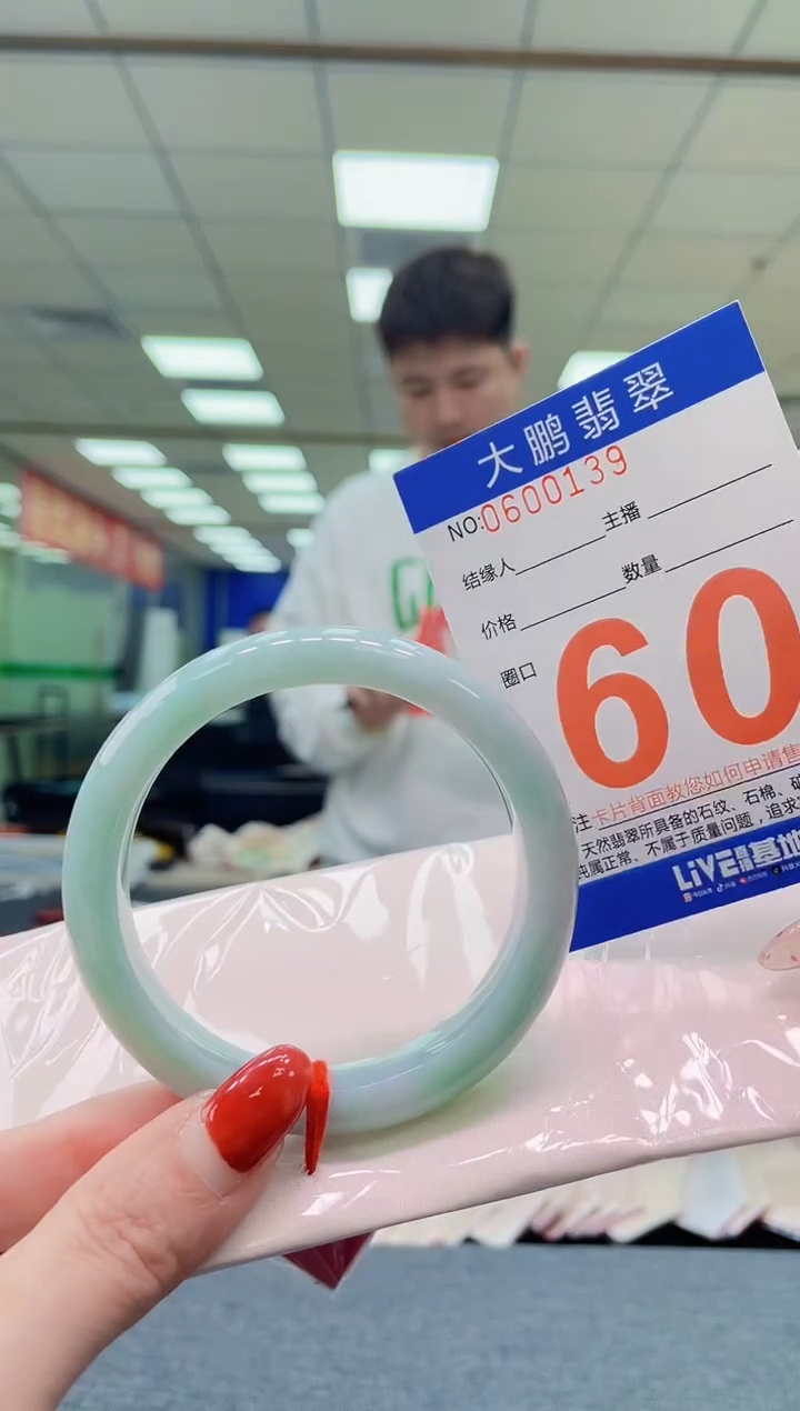 未镶嵌手镯翡翠AAAAAAAA