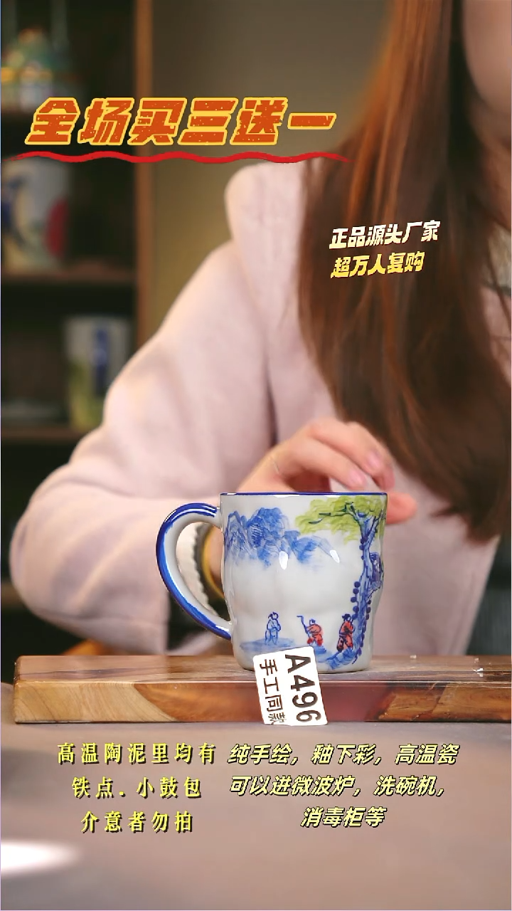 其他A496陶然集器瓷器