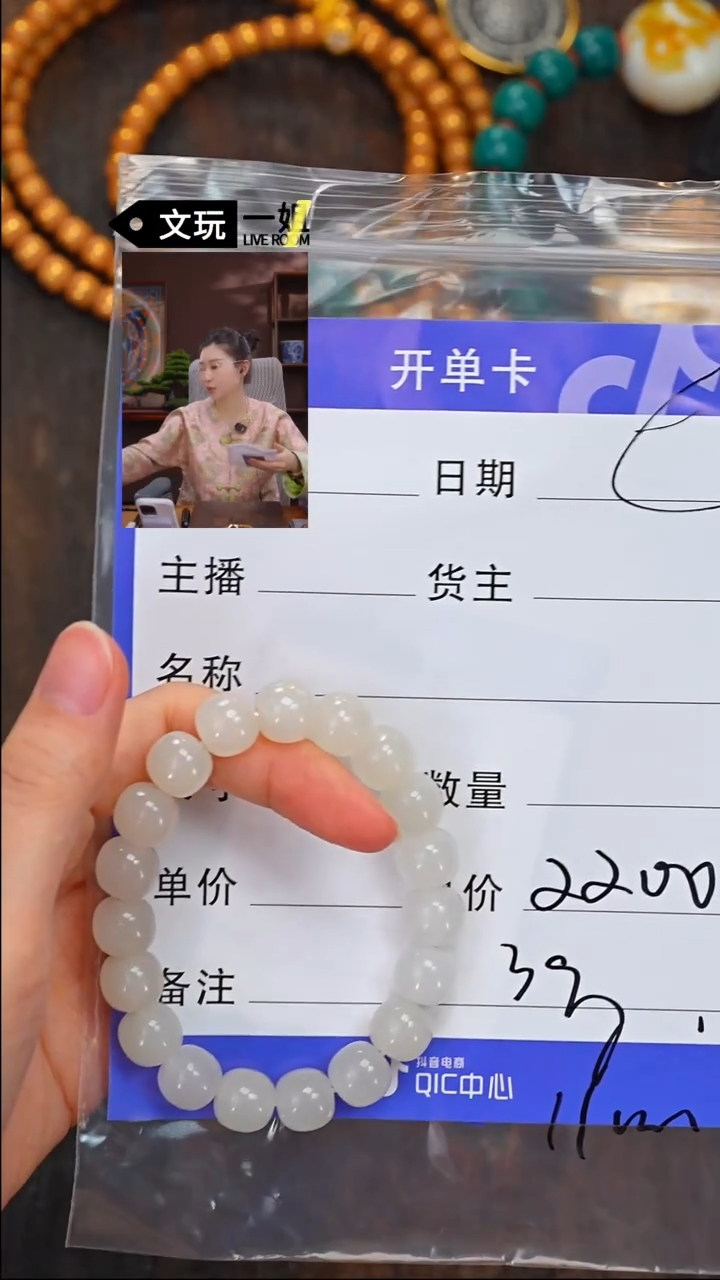 【闪购商品】和田玉珠宝奇石未镶嵌玉