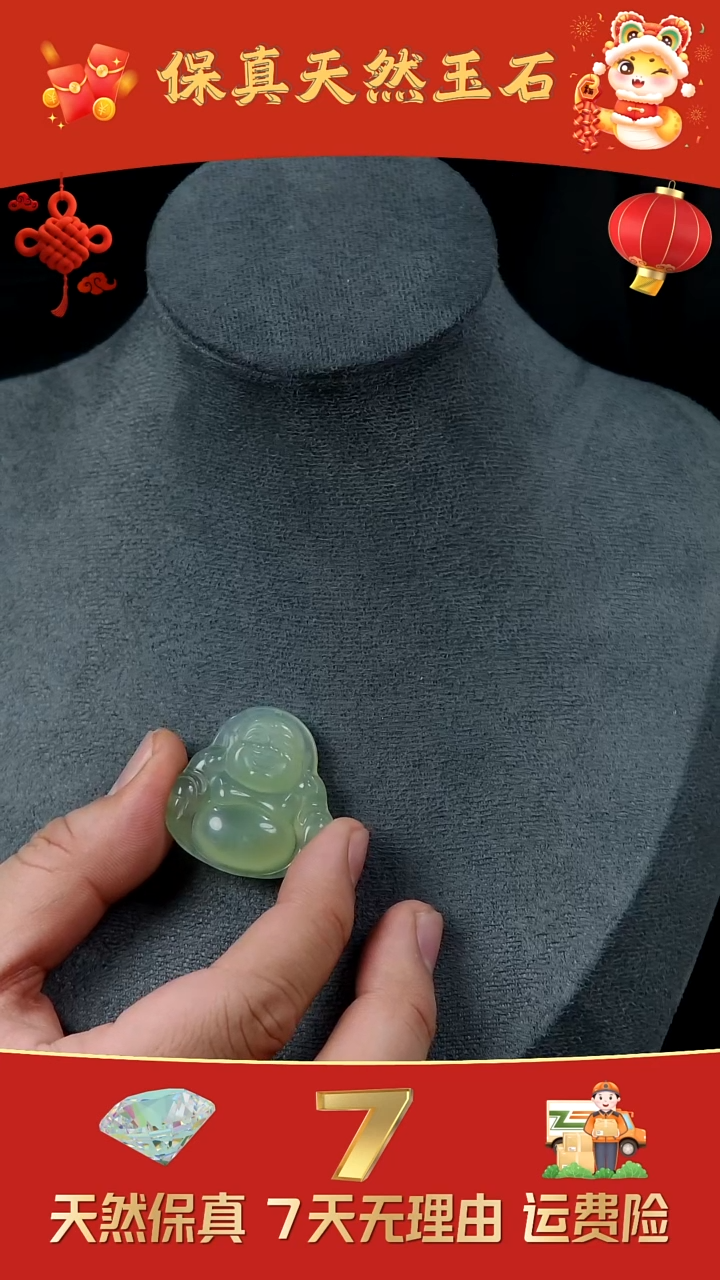 【闪购商品】蛇纹石玉颈饰未镶嵌多棉岫玉佛公纯天然