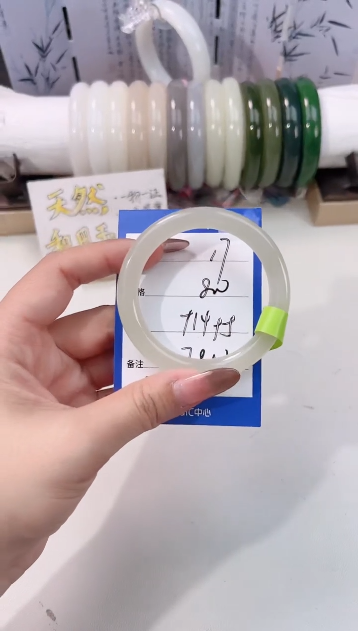 未镶嵌手镯和田玉冰晴17