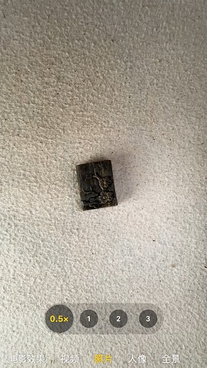 沉香手串月*弯奇楠无事牌（多样性发货）45