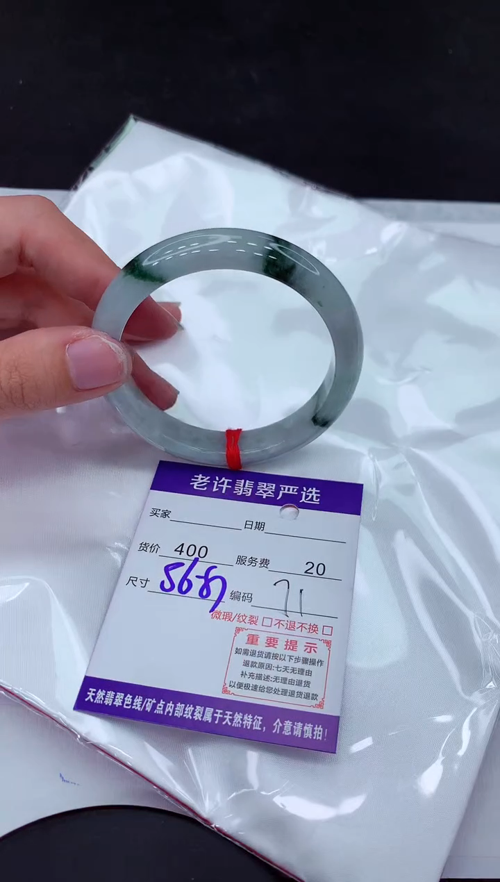 【闪购商品】翡翠手镯未镶嵌11111111111