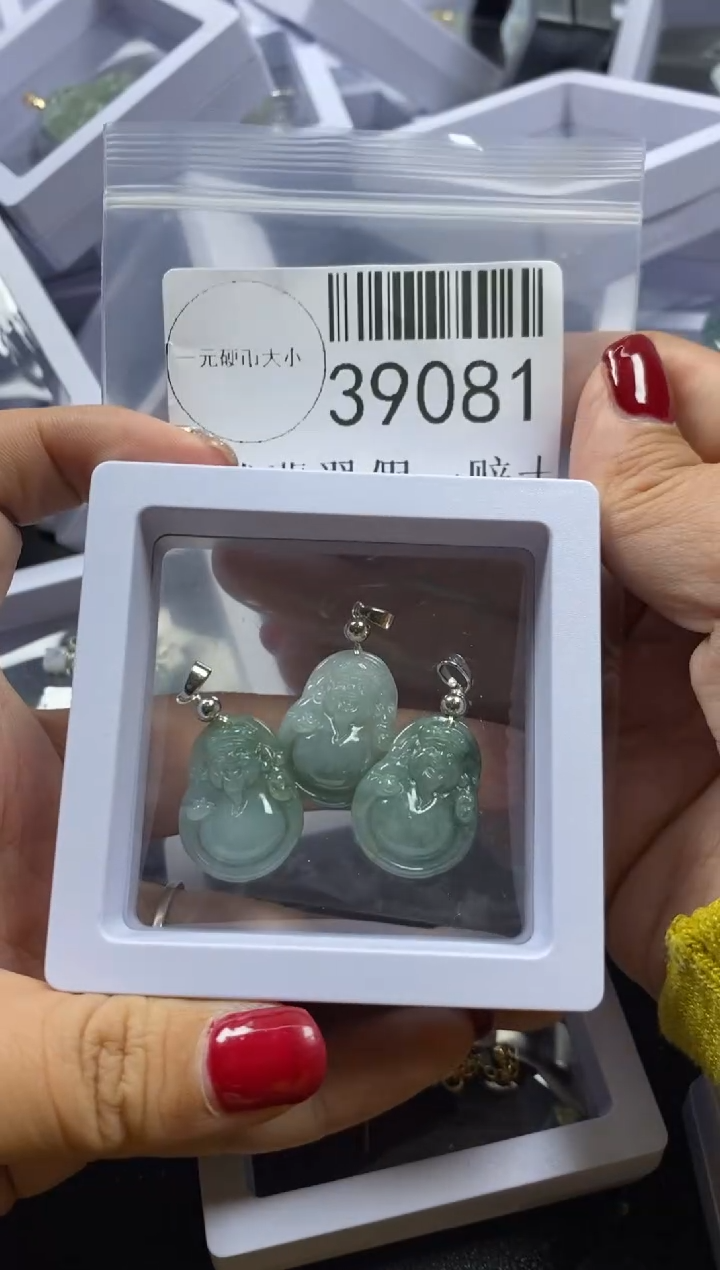 【闪购商品】翡翠吊坠(不含链)未镶嵌39081
