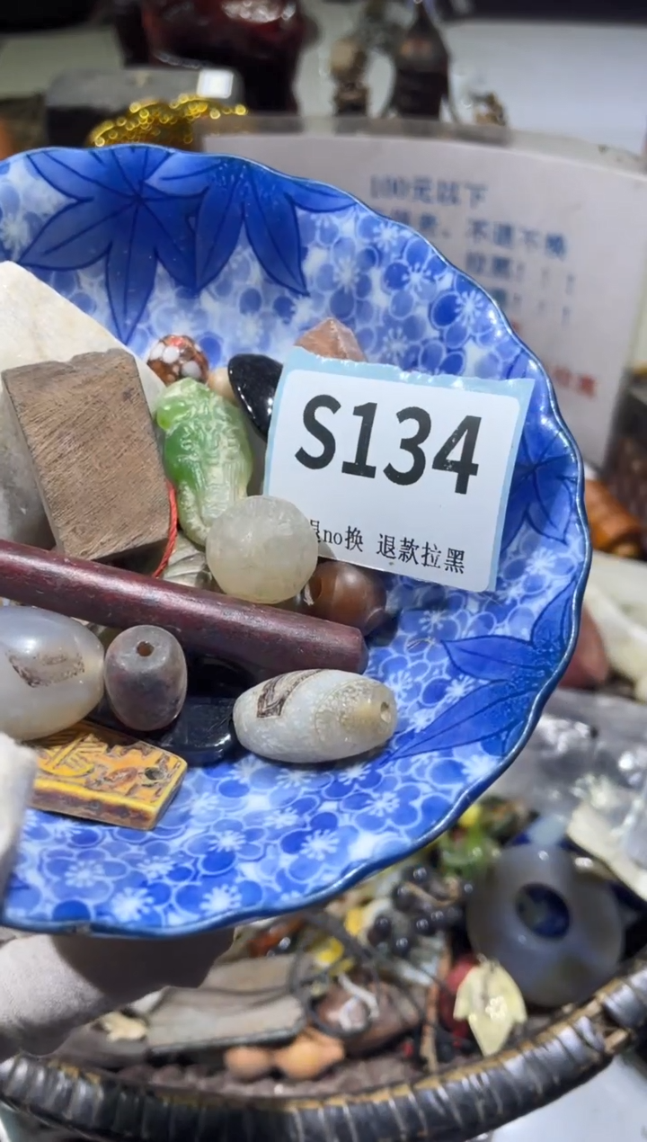 瓷片乐*遥晨怡工艺直播间火爆火爆火爆火爆~·~~