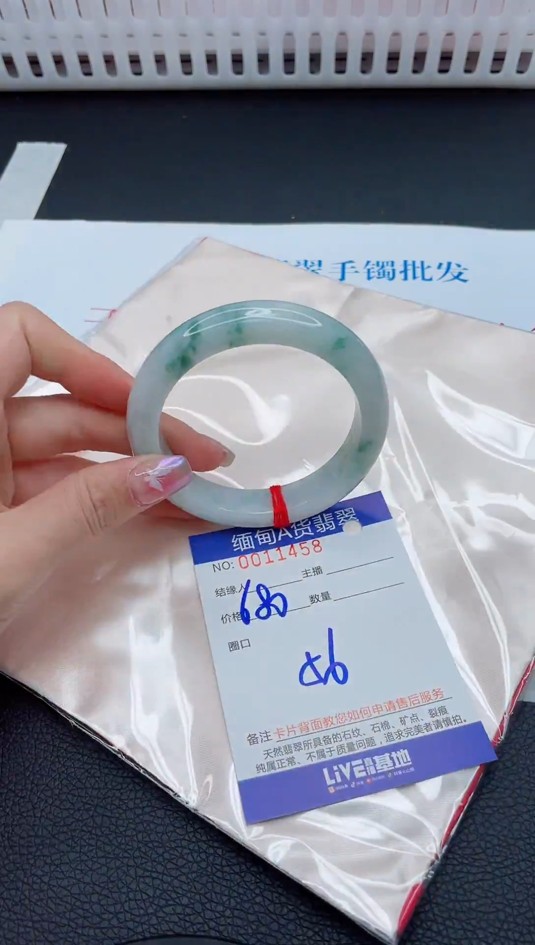 未镶嵌手镯翡翠1