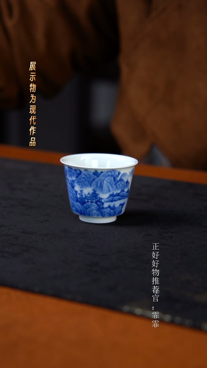 杯子陶景德镇纯手绘