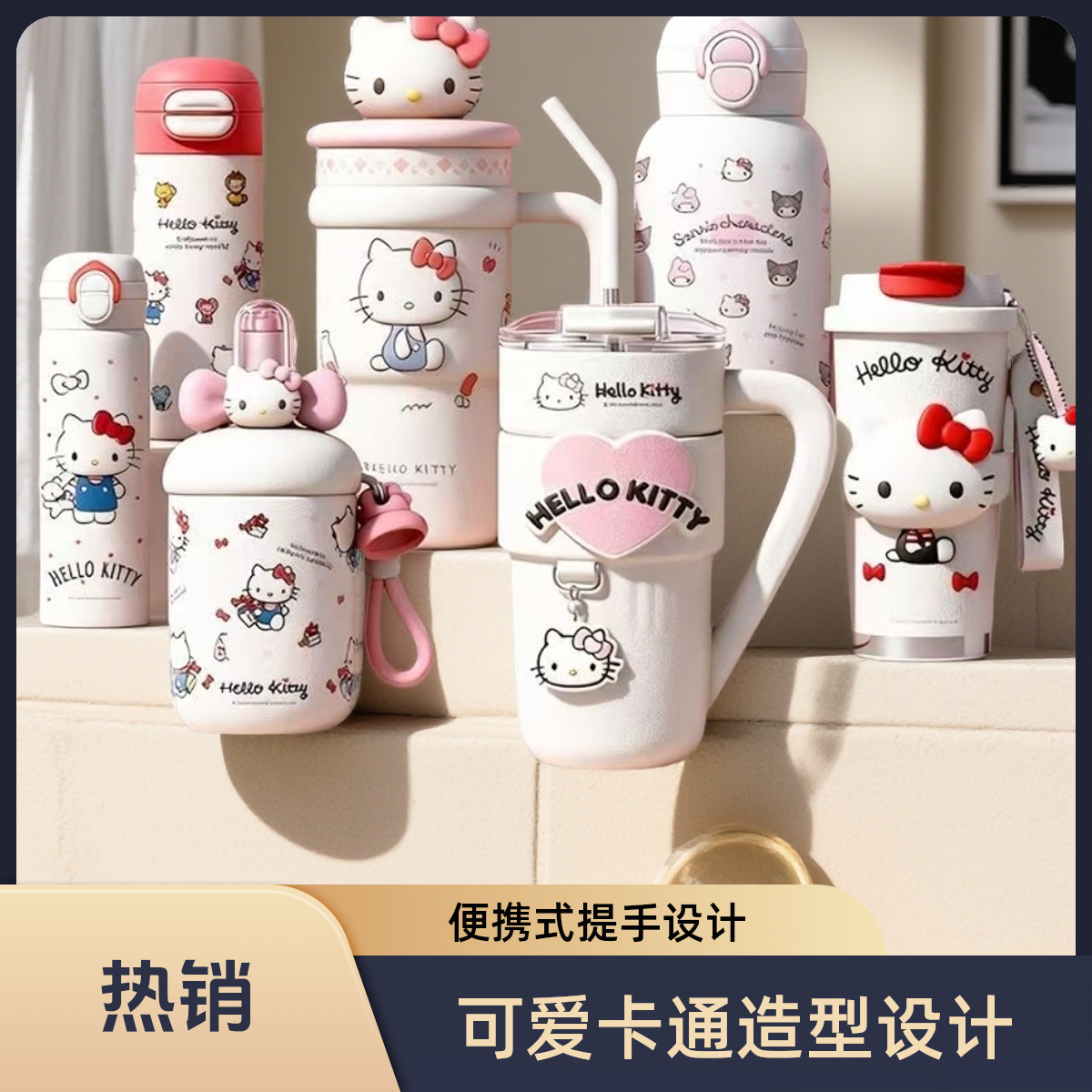 潮流创意卡通动漫水杯