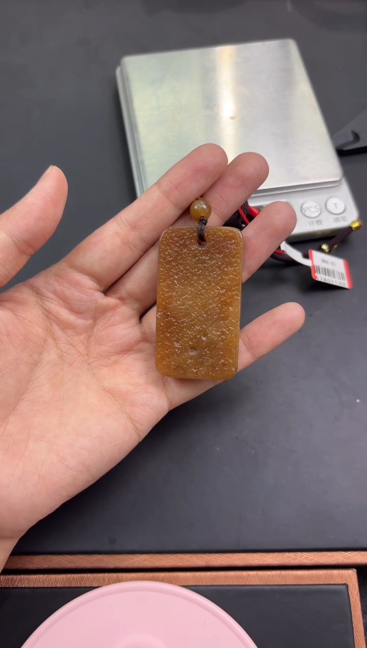 【闪购商品】和田玉吊坠(赠链)未镶嵌且末金山微色差吊坠