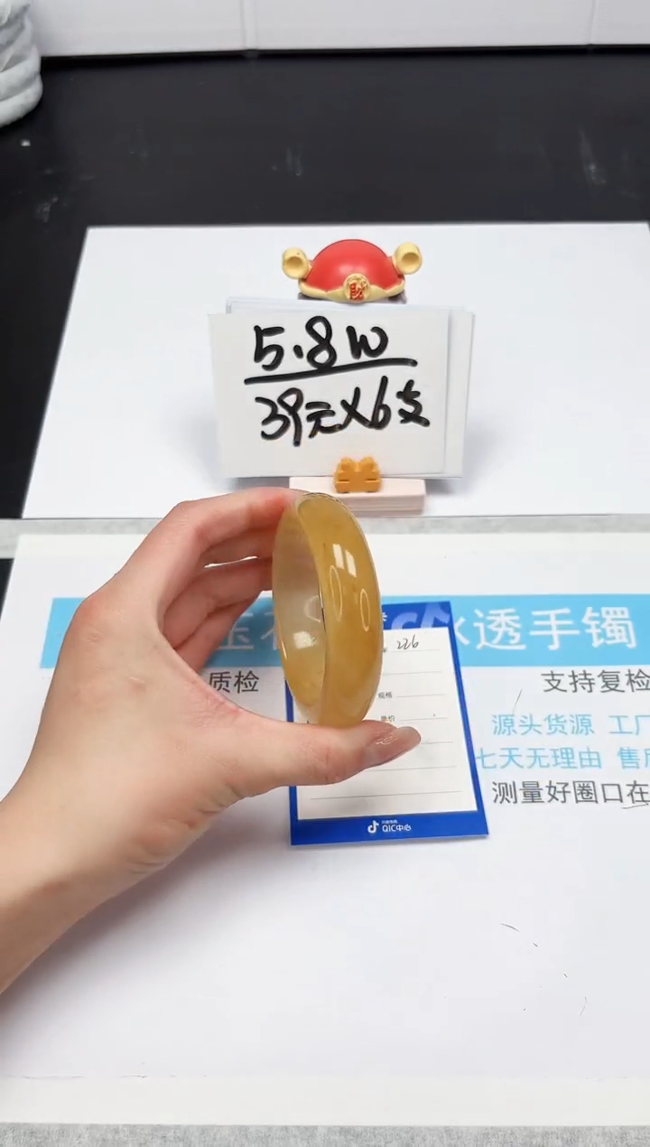 【闪购商品】石英质玉（黄龙玉）手镯未镶嵌226-57.8
