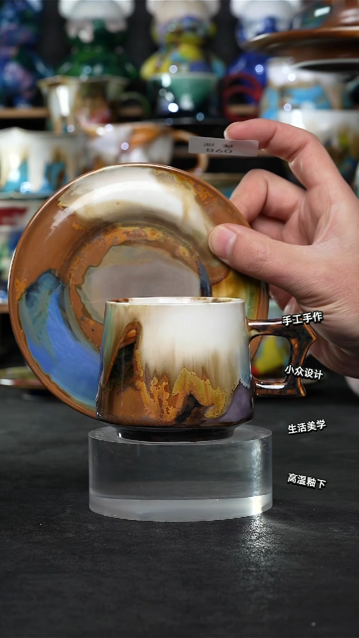 设计师款景德镇森涩手创陶瓷（食品级）098