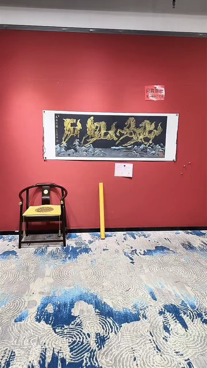 国画六顺图陈立国六尺江山黑轴.