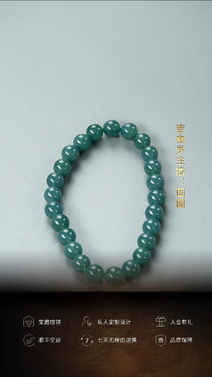 【闪购商品】翡翠手链未镶嵌翡翠单圈